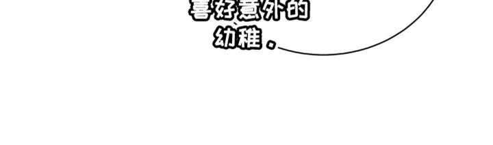 第119章：【第二季】会带你走 第8页