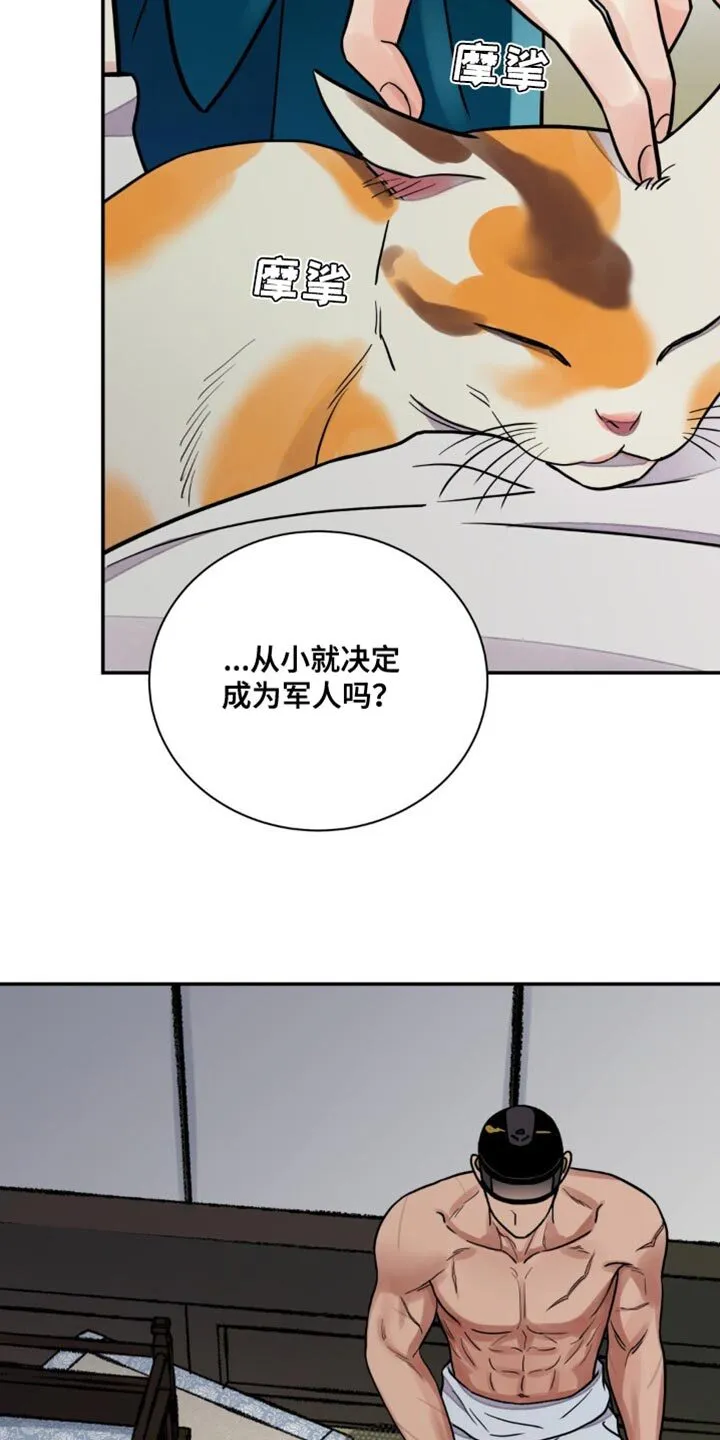 第120章：【第二季】不能太聪明的存在 第11页
