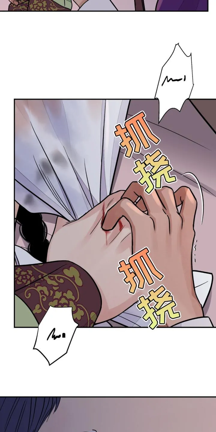 第120章：【第二季】不能太聪明的存在 第21页