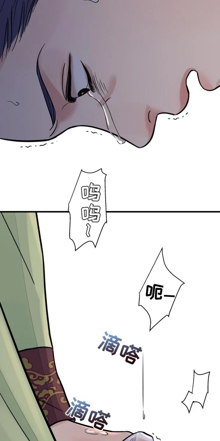 第120章：【第二季】不能太聪明的存在 第22页