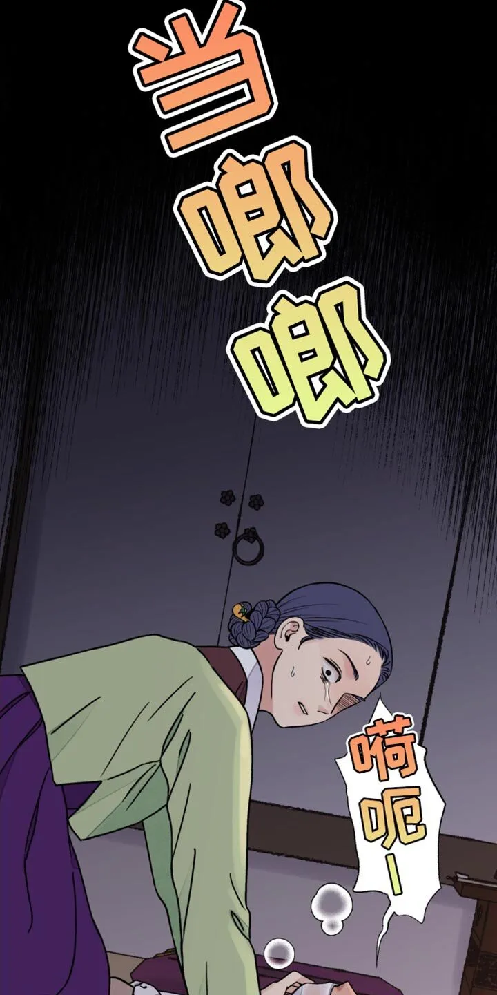 第120章：【第二季】不能太聪明的存在 第25页