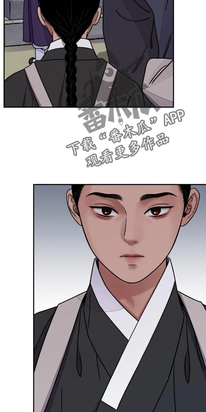 第121章：【第二季】不要放过 第24页