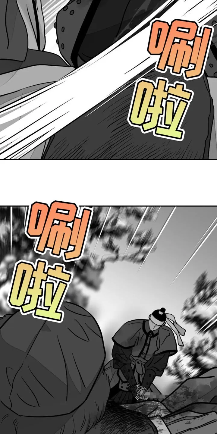 第121章：【第二季】不要放过 第27页