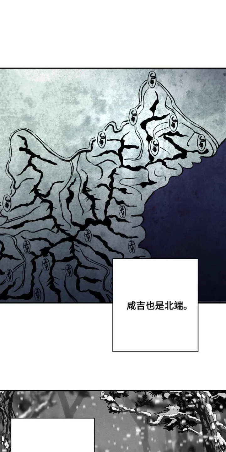 第121章：【第二季】不要放过 第31页