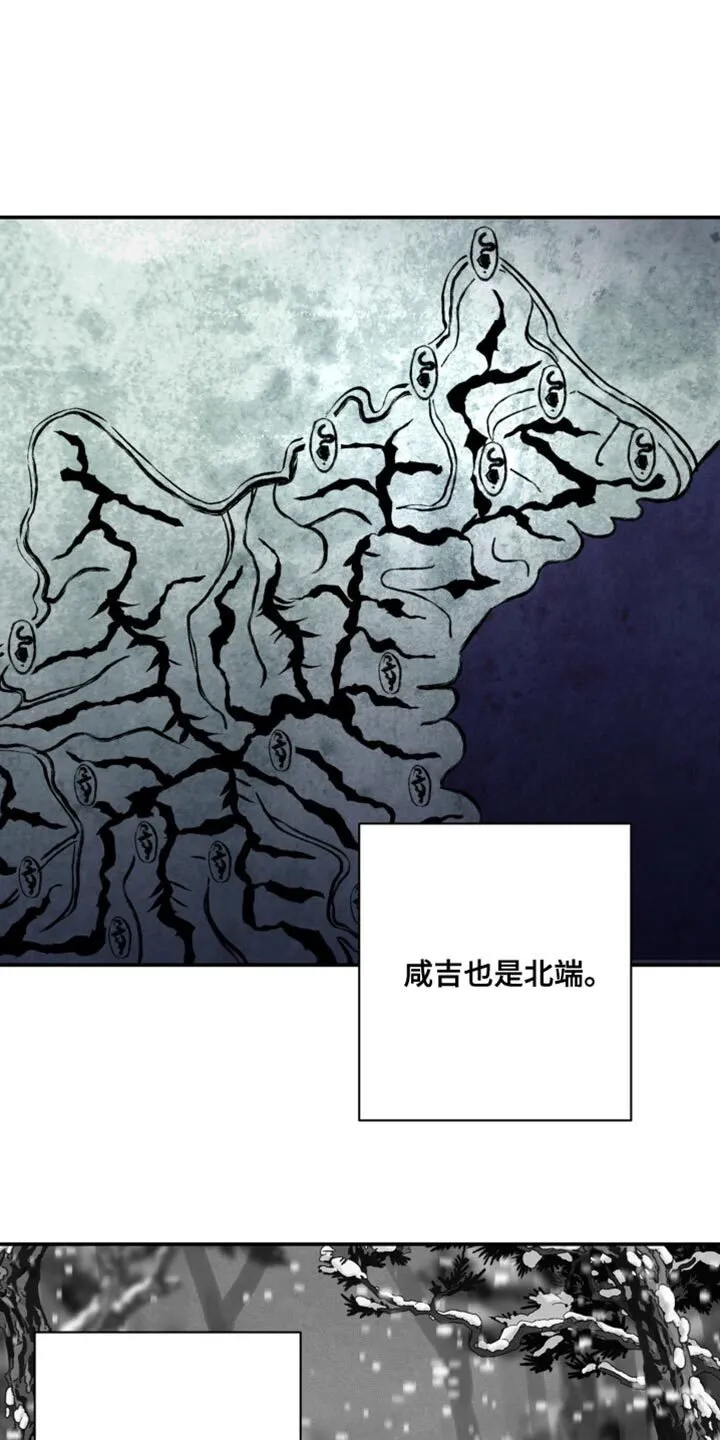 第122章：【第二季】人和棋子不一样 第1页
