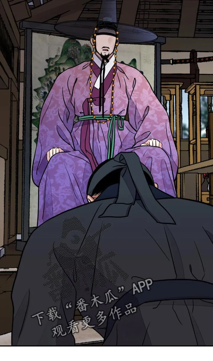 第122章：【第二季】人和棋子不一样 第19页