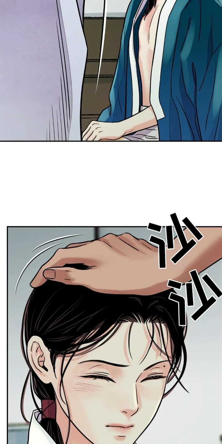 第124章：【第二季】太狼狈了 第22页