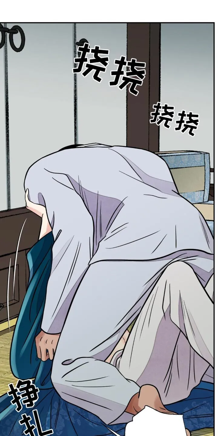 第124章：【第二季】太狼狈了 第37页