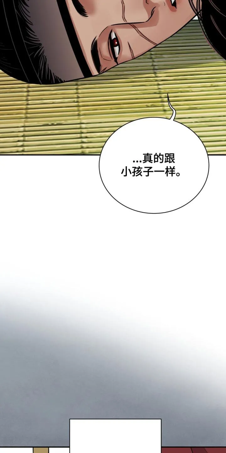 第125章：【第二季】因为你醉了 第7页