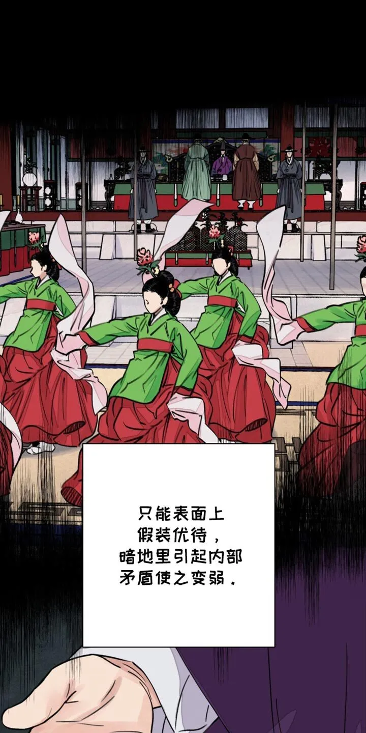 第125章：【第二季】因为你醉了 第15页
