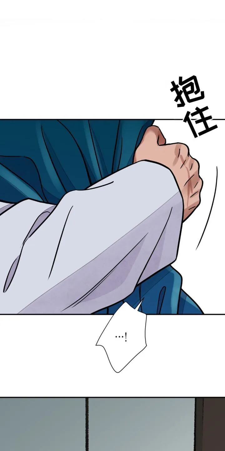第125章：【第二季】因为你醉了 第21页