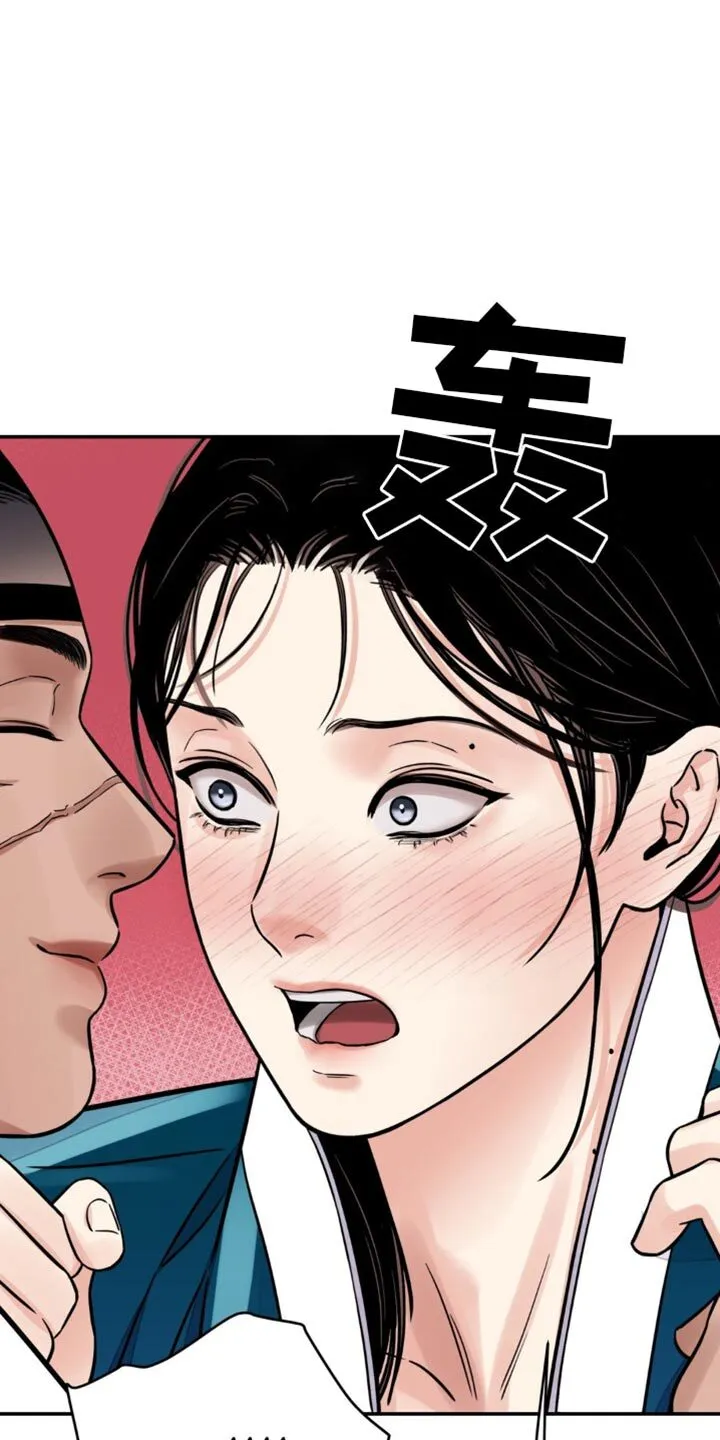 第126章：【第二季】没有重视过 第17页