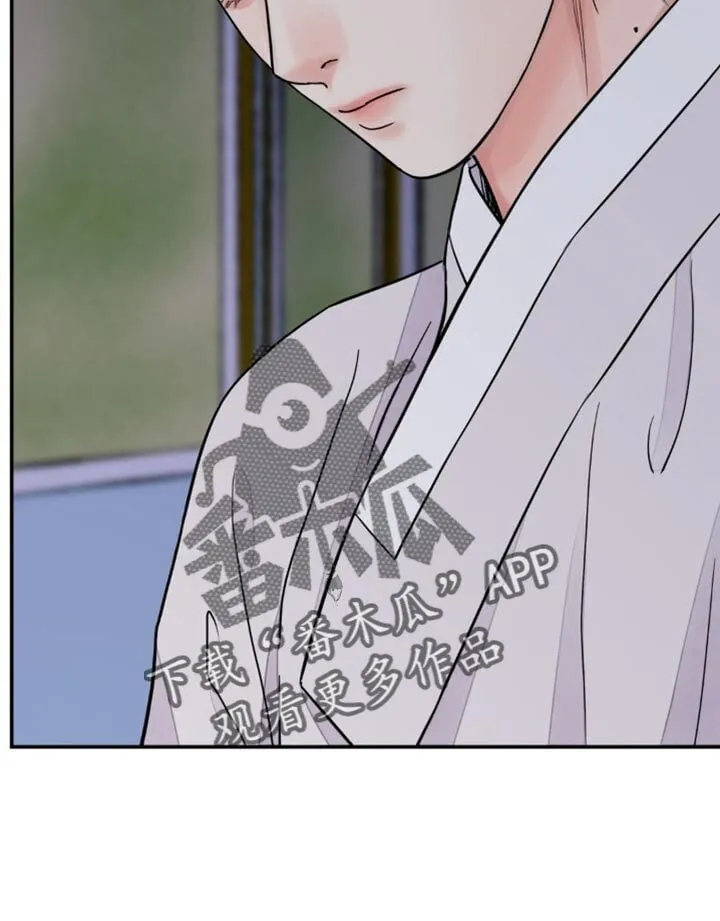 第127章：【第二季】请小心 第21页