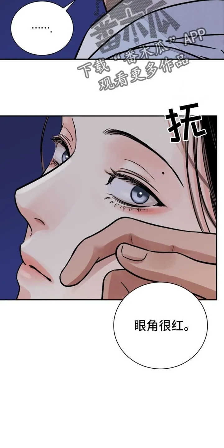 第129章：【第二季】跟我去狩猎大会 第18页