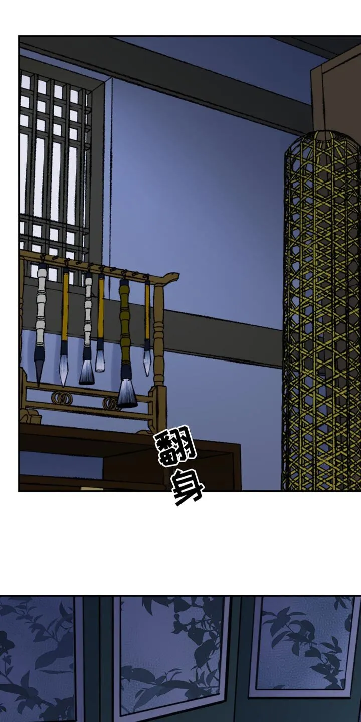 第129章：【第二季】跟我去狩猎大会 第31页