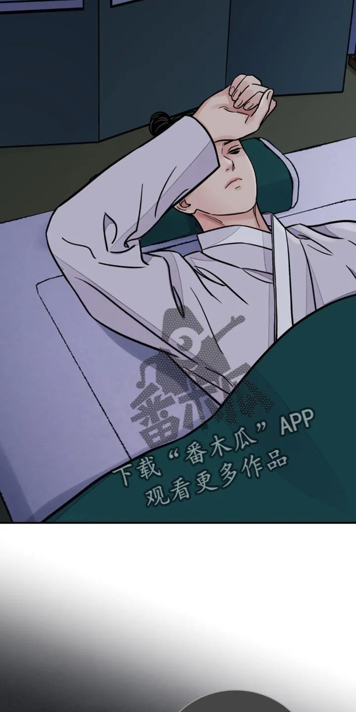 第129章：【第二季】跟我去狩猎大会 第32页