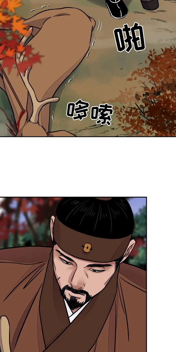 第130章：【第二季】表面功夫 第25页