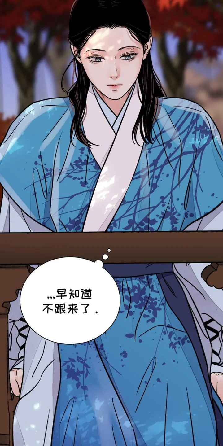 第131章：【第二季】来骑马 第18页