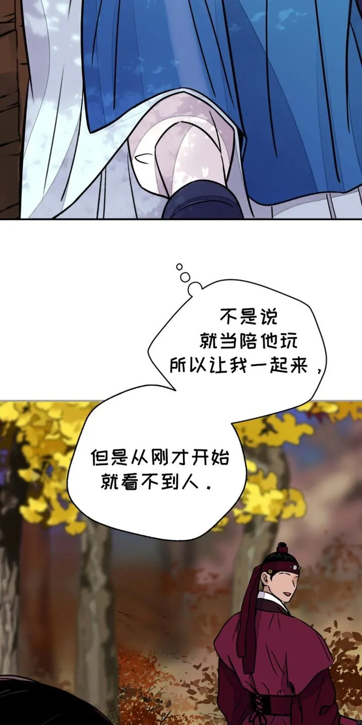 第131章：【第二季】来骑马 第19页