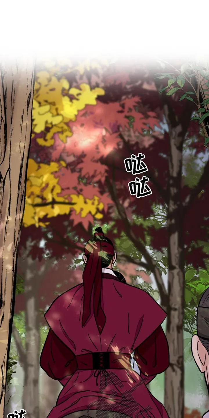 第131章：【第二季】来骑马 第27页