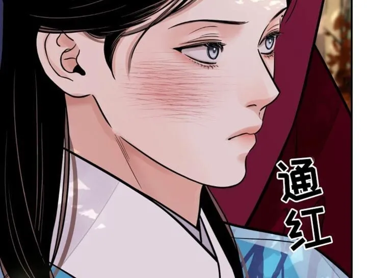 第132章：【第二季】希望你的心情轻松点 第19页
