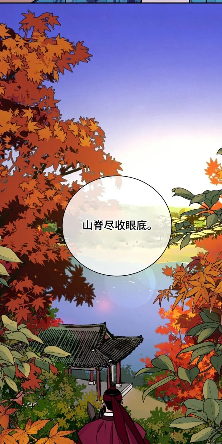 第132章：【第二季】希望你的心情轻松点 第22页