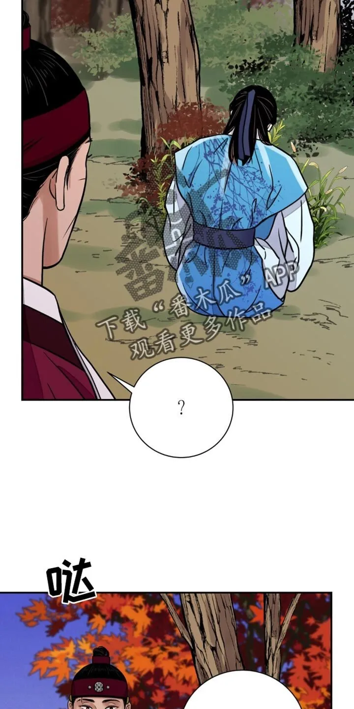 第132章：【第二季】希望你的心情轻松点 第35页