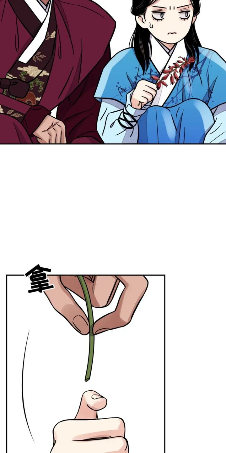 第133章：【第二季】腐烂的绳子 第8页