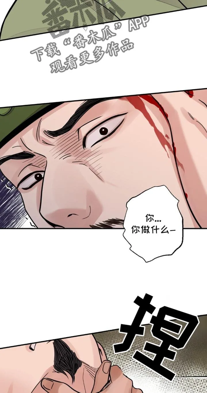 第135章：【第二季】卑鄙小人 第18页