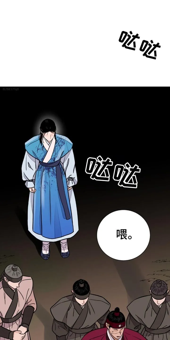 第135章：【第二季】卑鄙小人 第32页
