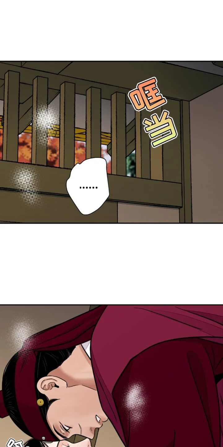 第135章：【第二季】卑鄙小人 第34页