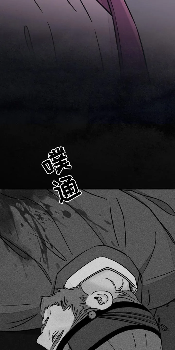 第140章：【第二季】所以撒谎了 第5页