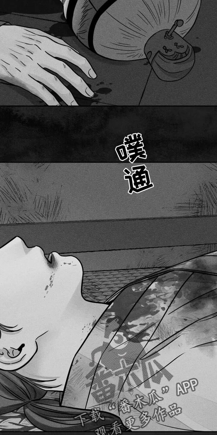 第140章：【第二季】所以撒谎了 第6页