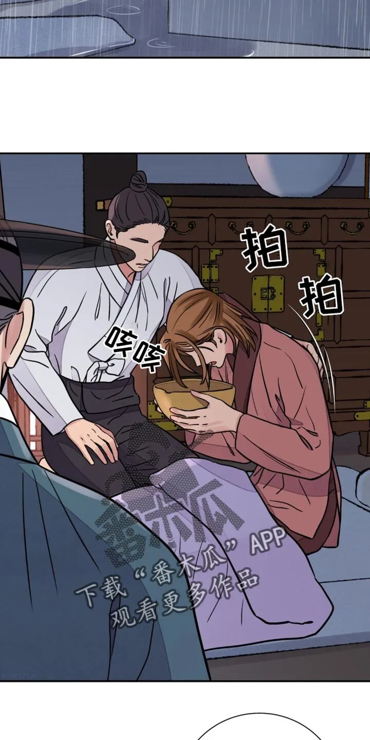 第142章：【第二季】惋惜 第2页