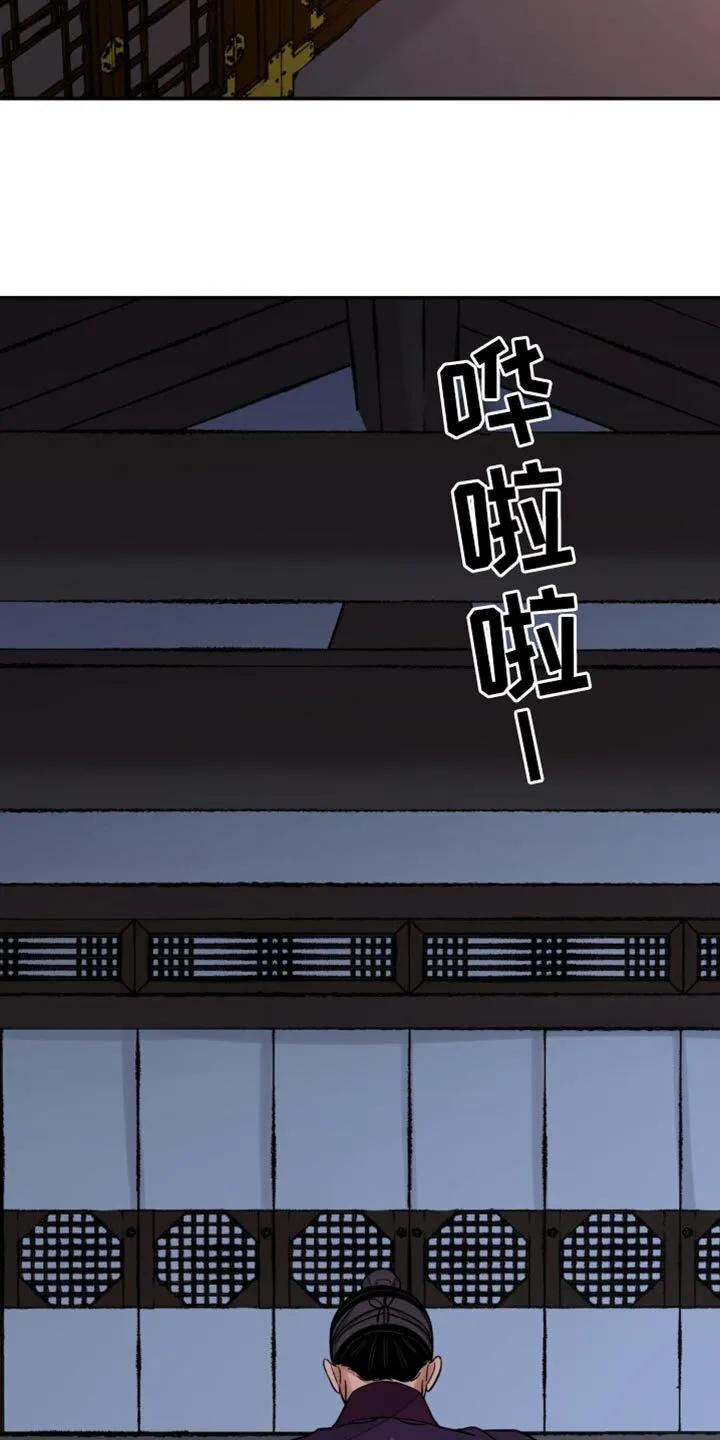 第142章：【第二季】惋惜 第15页