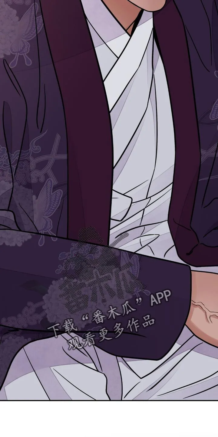 第142章：【第二季】惋惜 第17页