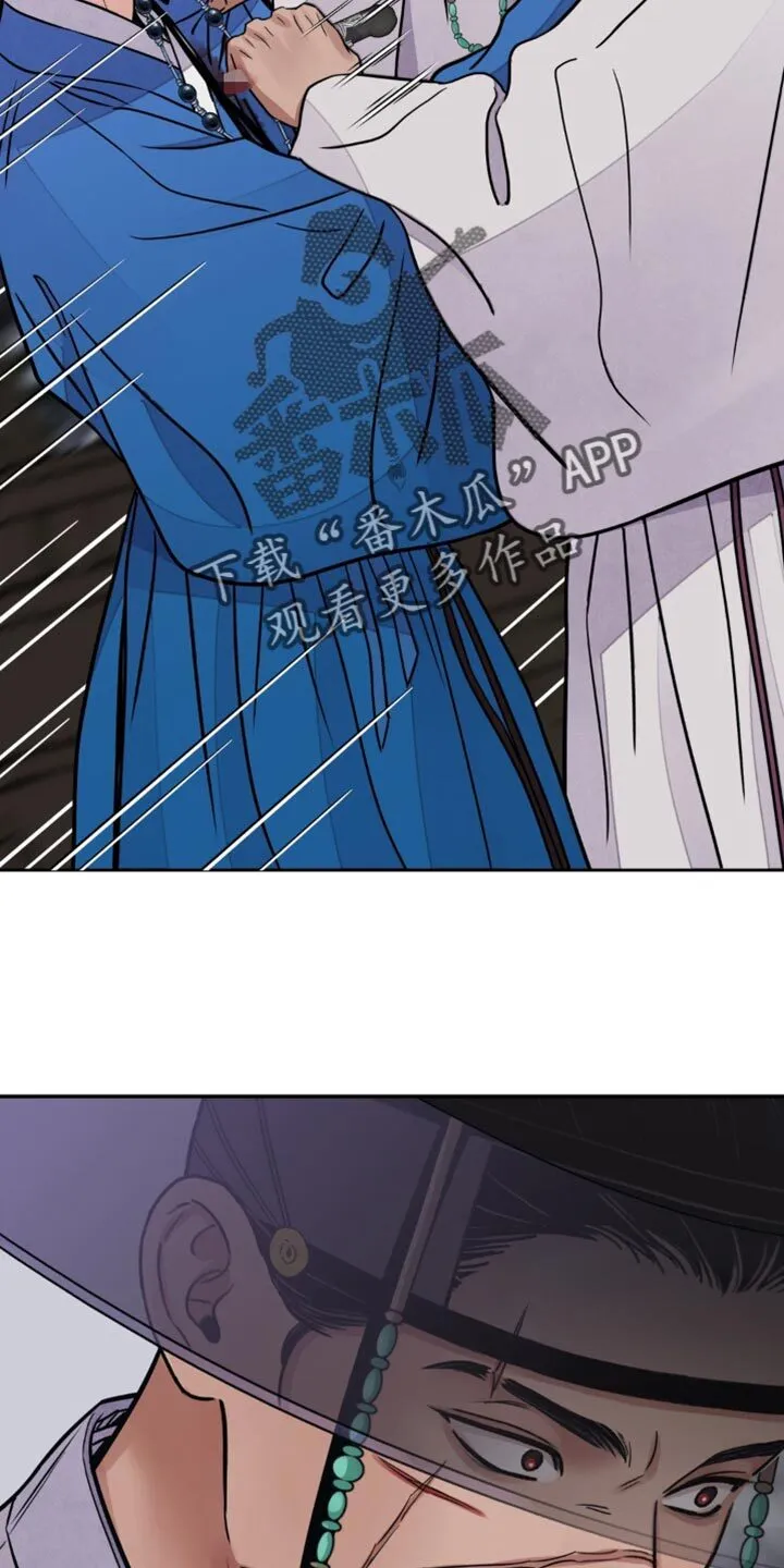 第142章：【第二季】惋惜 第23页