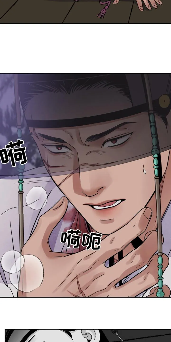 第142章：【第二季】惋惜 第32页