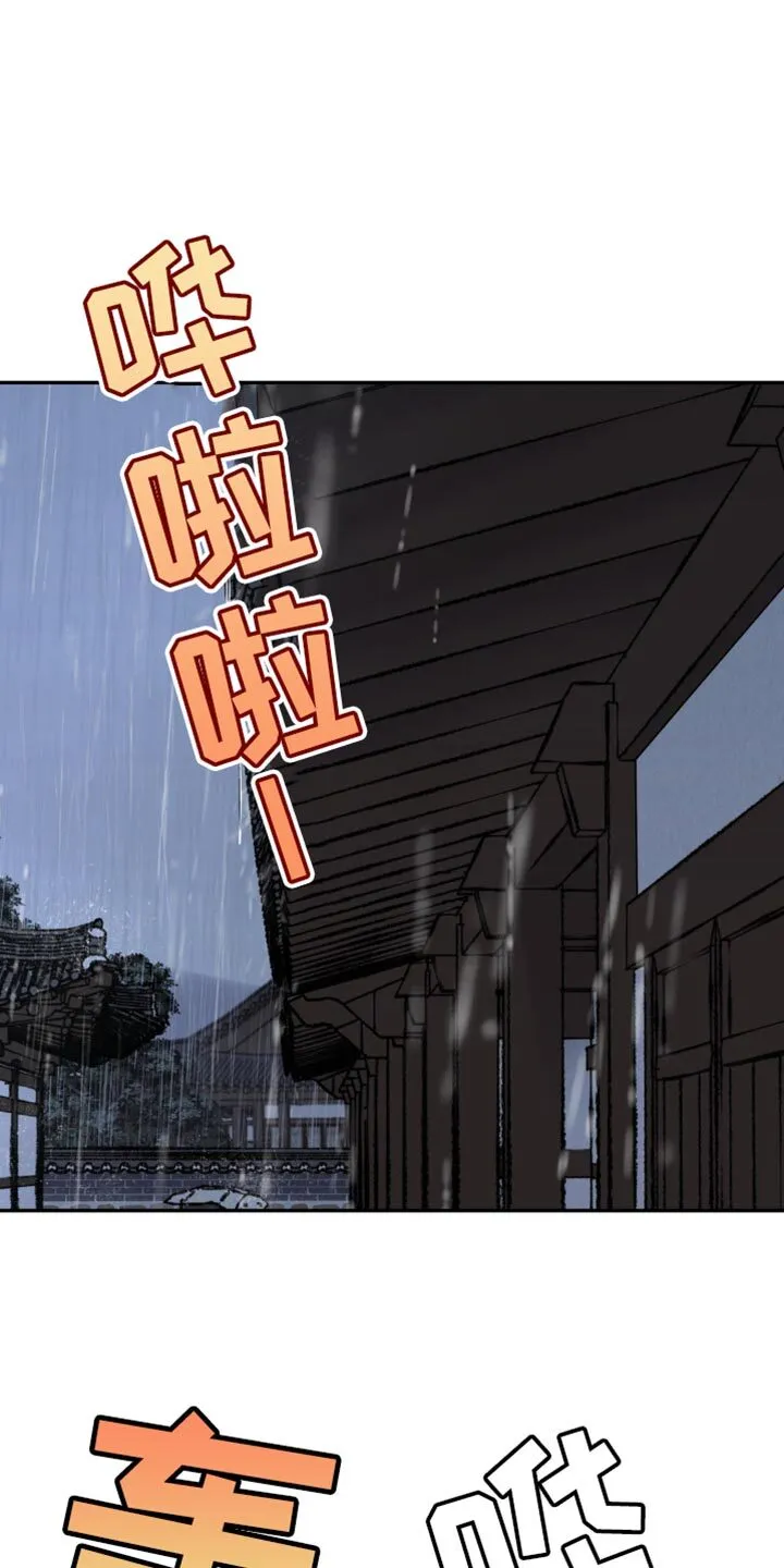 第144章：【第二季】我来决定 第1页