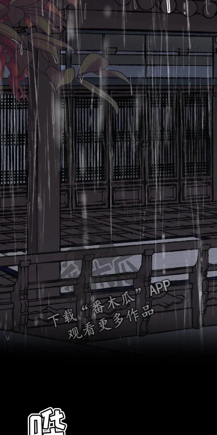 第146章：【第二季】如你所愿 第2页