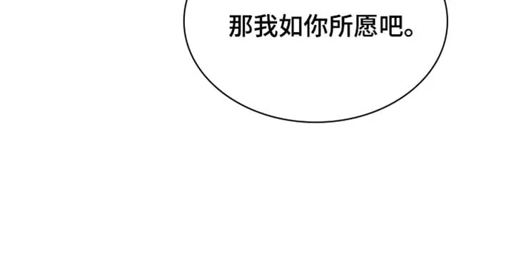 第146章：【第二季】如你所愿 第19页