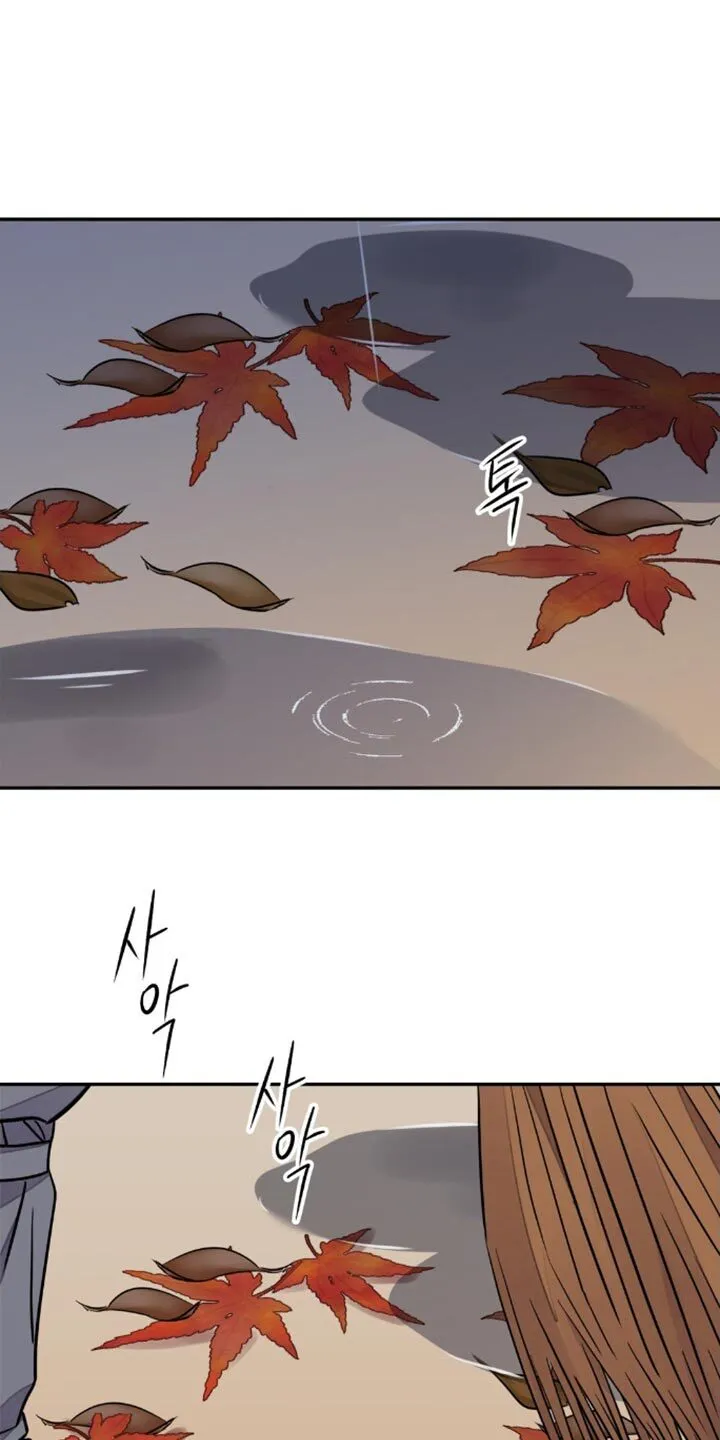 第147章：【第二季】有没有犹豫过？ 第26页