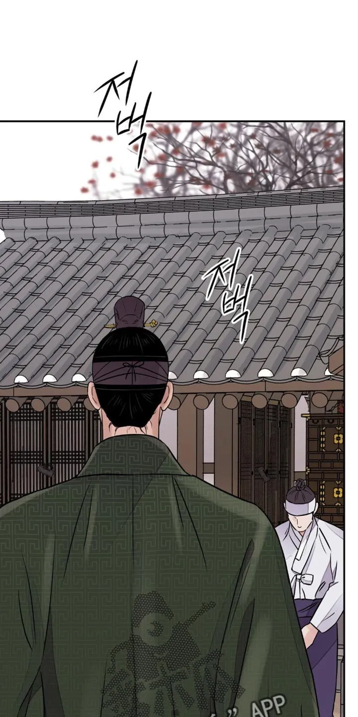 第150章：【第二季】诱惑 第2页