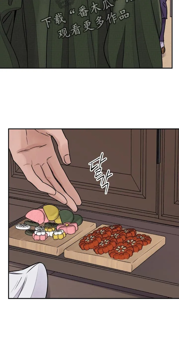 第150章：【第二季】诱惑 第3页