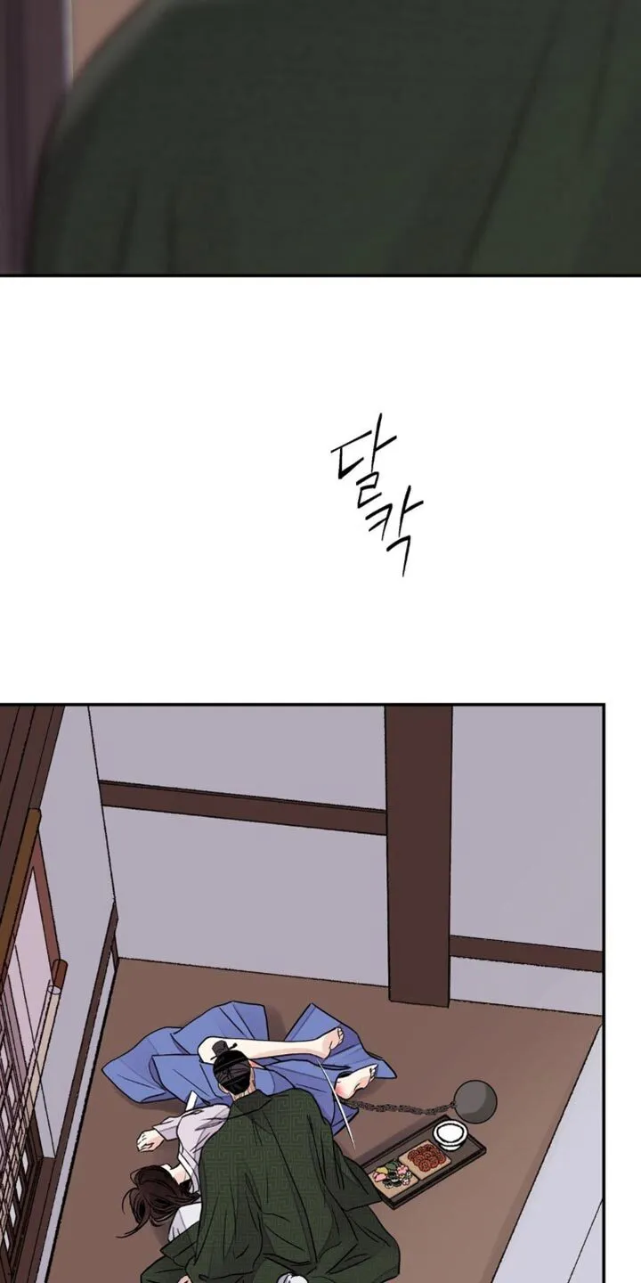 第150章：【第二季】诱惑 第7页