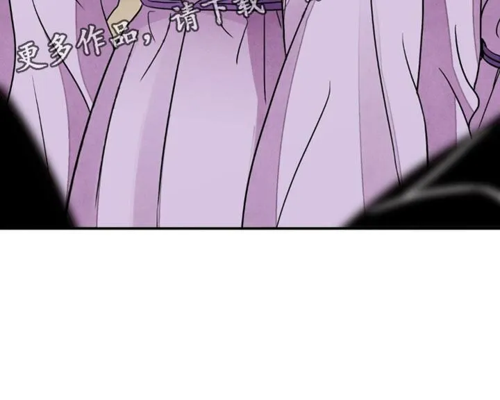 第151章：【第二季】不要乱说 第24页