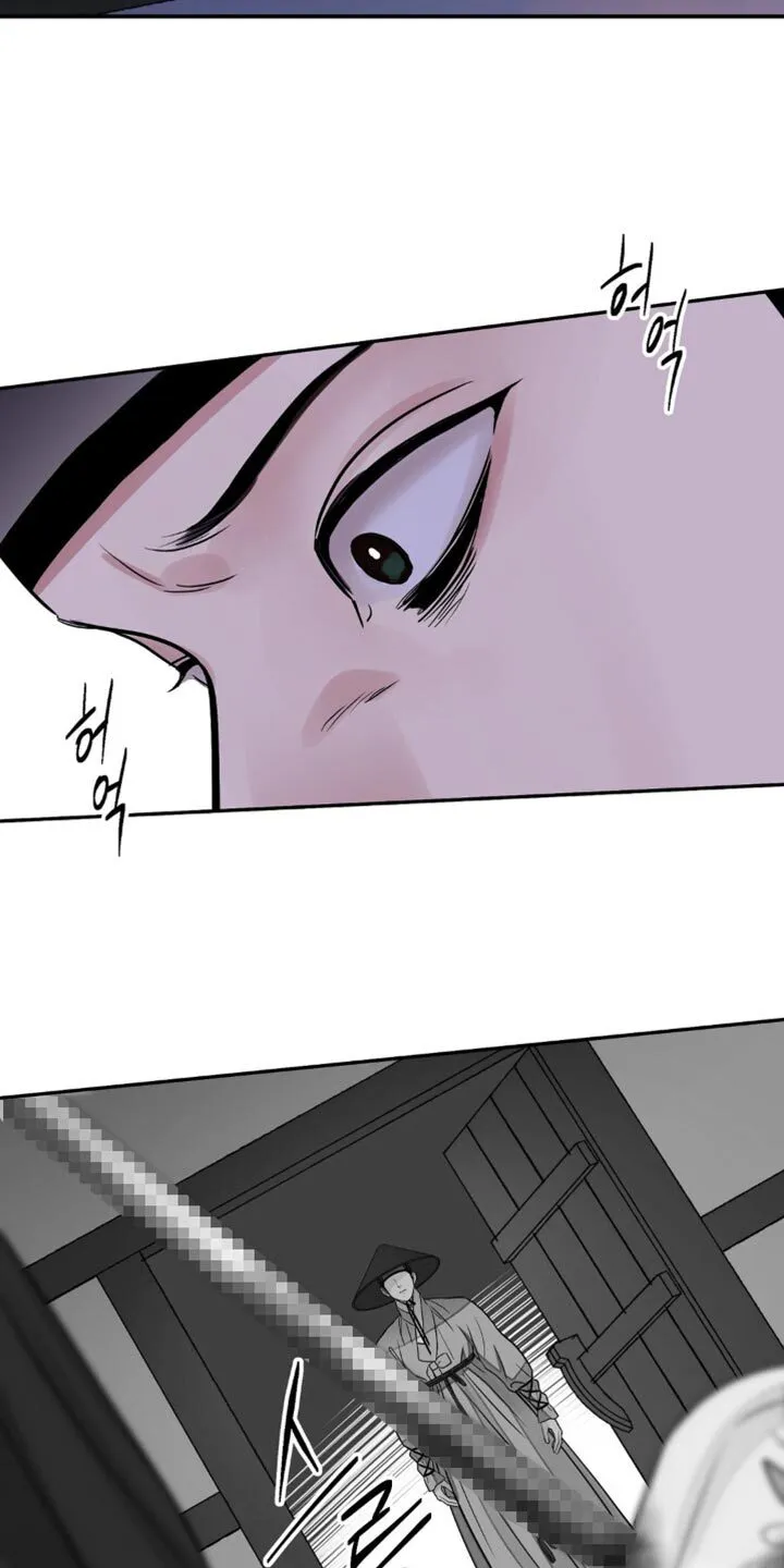 第153章：【第二季】我有事找你 第26页