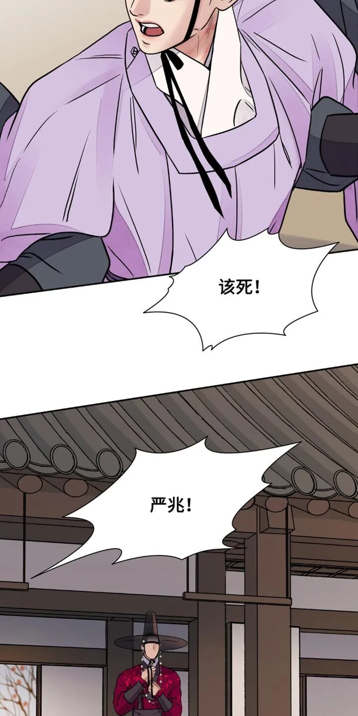 第155章：【第二季】满意吗？ 第22页