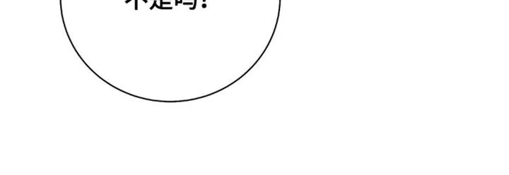 第156章：【第二季】你很痛苦吗 第29页