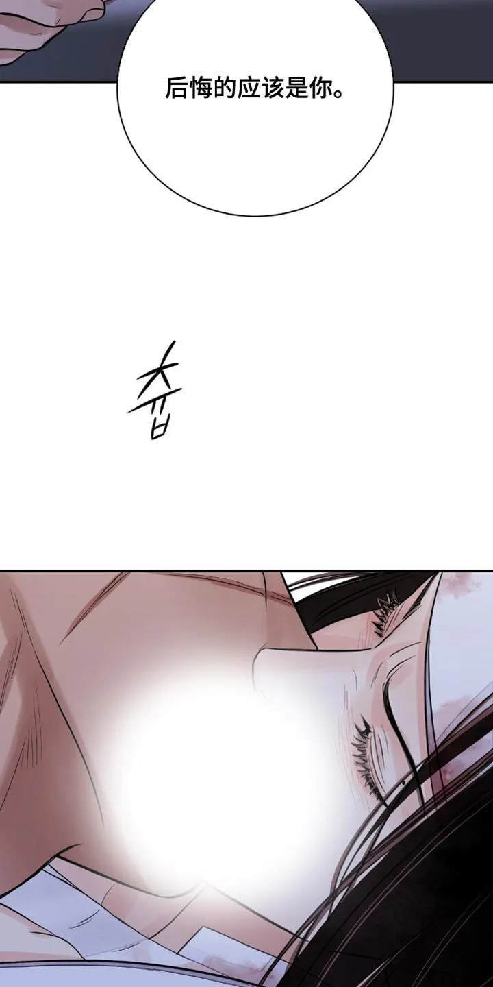 第157章：【第二季】让人误会 第7页